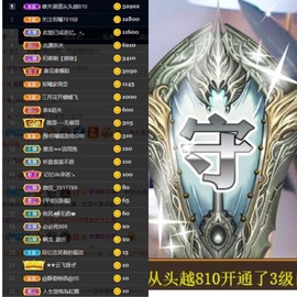 新号70168主播照片