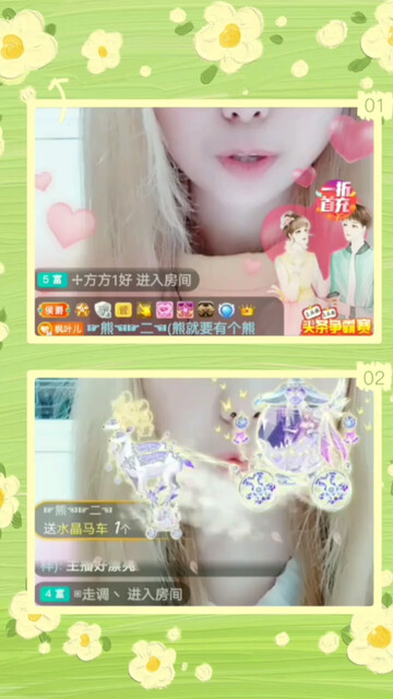 库存/狂笑/狂笑
