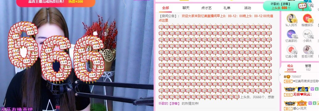 忆美❥❥❥的图片