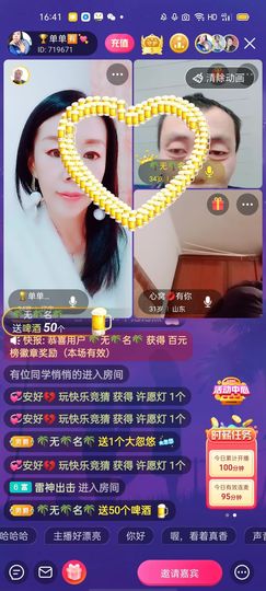 🏆单单💘💘主播照片