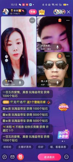 🏆单单💘💘主播照片