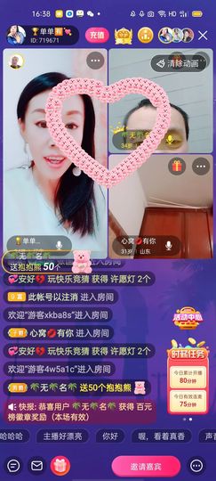🏆单单💘💘主播照片