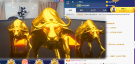 我在69875直播主播照片