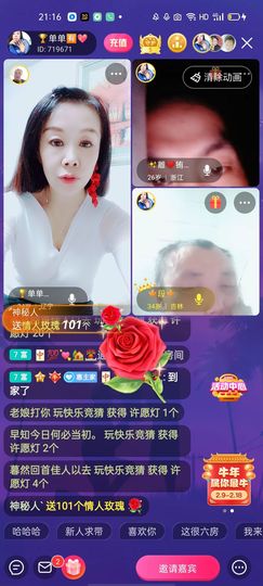 🏆单单💘💘主播照片
