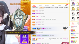 小小凡🎤（8点播）主播照片