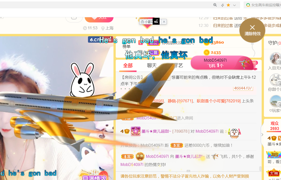 休，，，，，，的图片