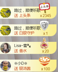 ╰❥℡冰雪每天40首主播照片