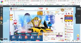 凑美没人爱主播照片