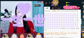曼娜丽莎主播照片