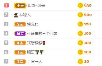 苏苏，越来越好的图片