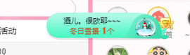 可可可可休息主播照片