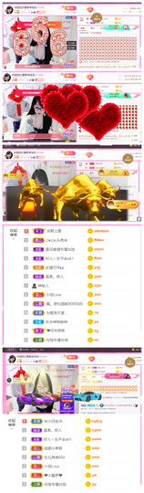 ╰╮玲珑╭╯主播照片