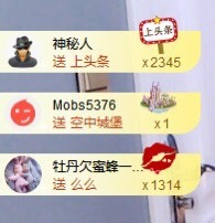 招娣小宝贝主播照片