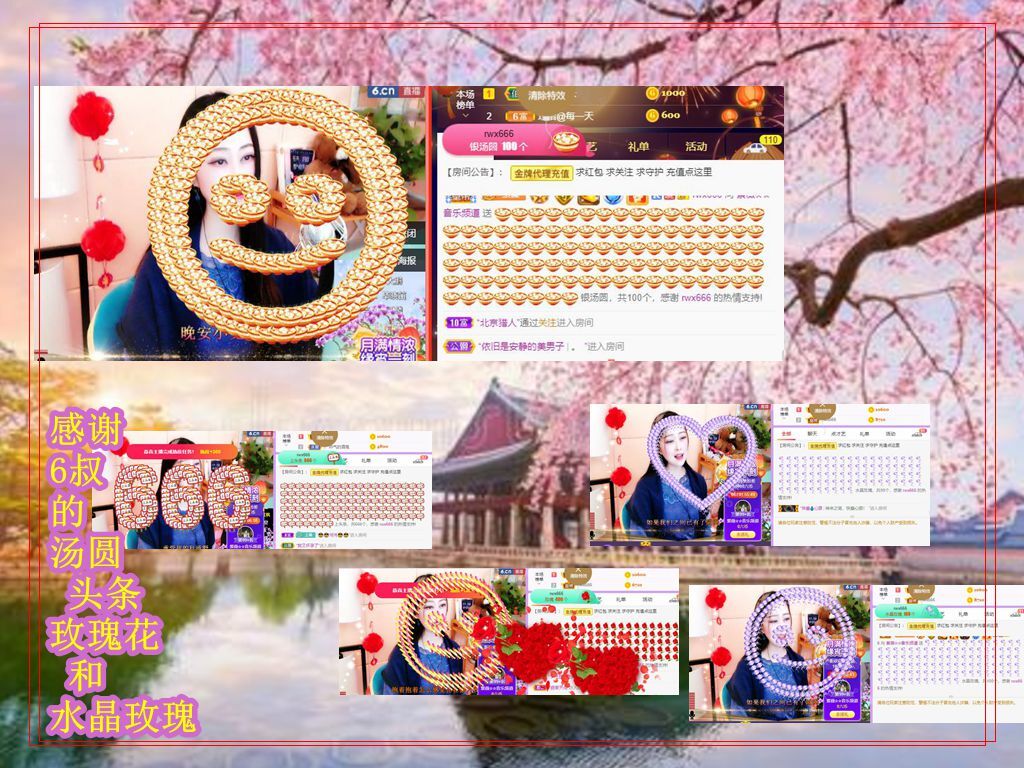 紫薇☆☆音乐频道的图片