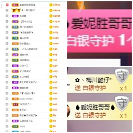周七周七周七主播照片