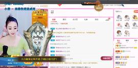 ♥陌晗♥安安静静主播照片