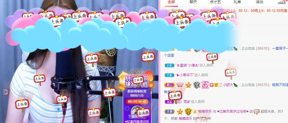 忆美❥❥❥的图片