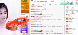 参会人数主播照片