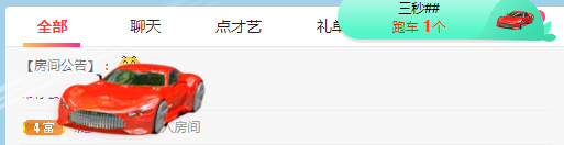 小明月病体晚点见的图片
