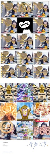 鑫儿～主播照片