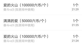 小黄黄黄黄黄.主播照片