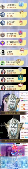 傲雪没人疼！主播照片