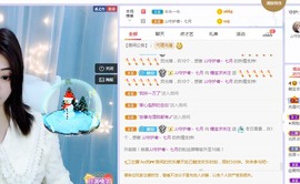 糖宝求关注主播照片