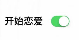 半截！诗的图片