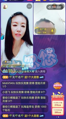 🏆单单💘💘主播照片