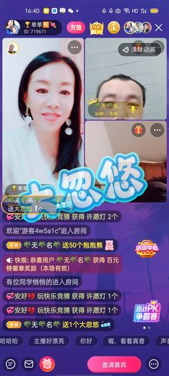 🏆单单💘💘主播照片