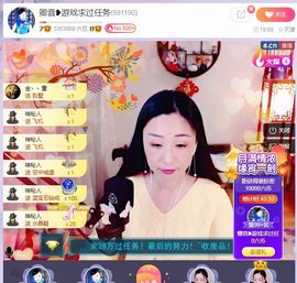 倾音[期遇FM]主播照片