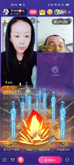 🏆单单💘💘主播照片