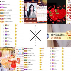 蓝小莓小朋友主播照片