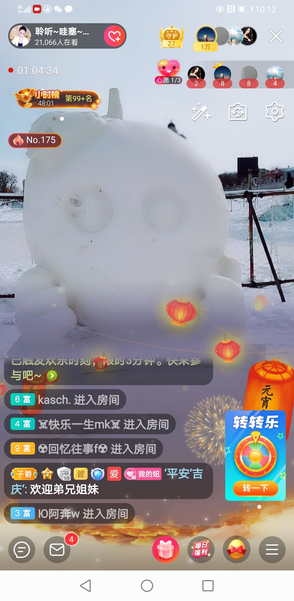 聆听~福妞儿的图片