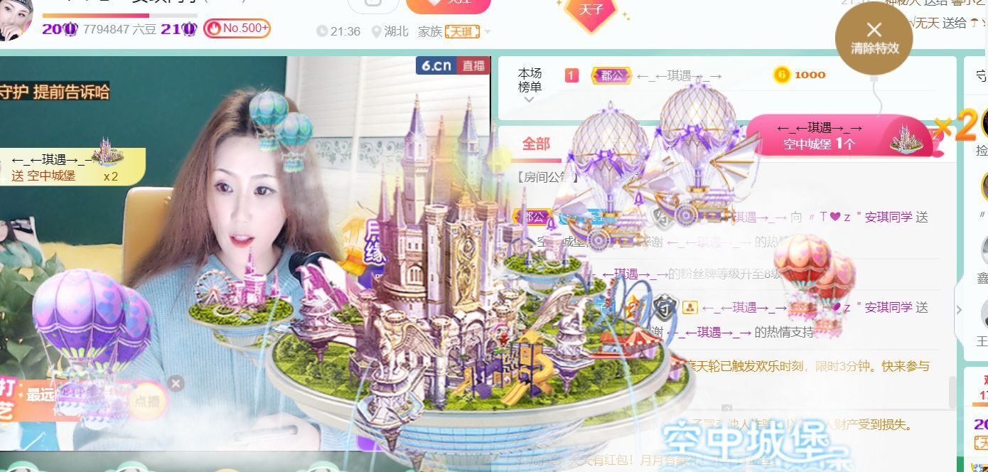 安琪同学的图片