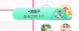 可可可可休息主播照片