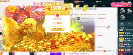 白休息中主播照片
