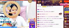 @告辞啦主播照片