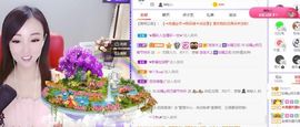 如嫣休休休主播照片