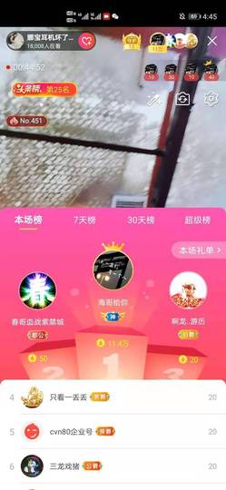 娜宝今晚休息主播照片
