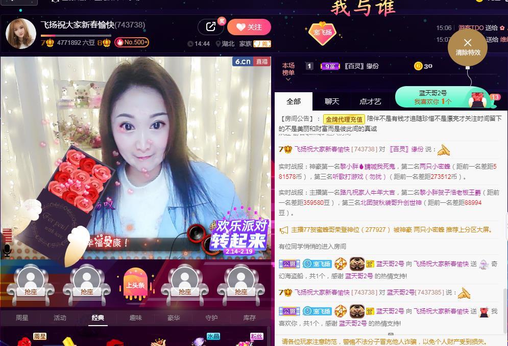LOVE飞扬💝的图片