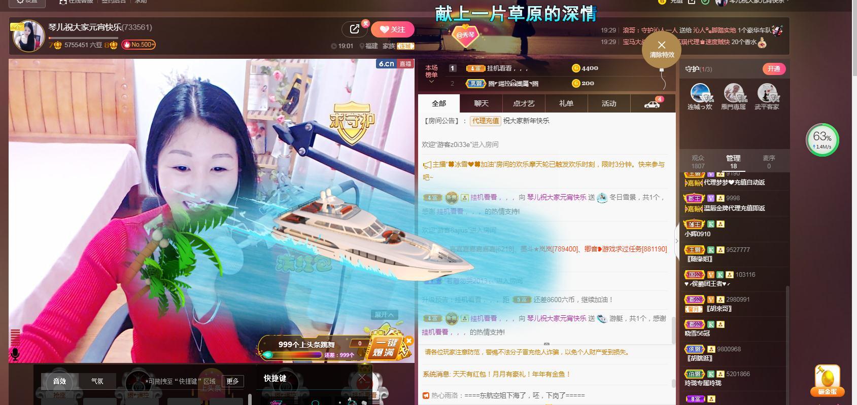 🎶琴儿🎶涅槃重生的图片