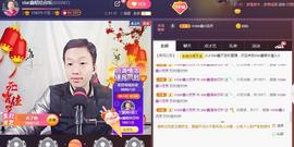 小鑫唱情歌主播照片
