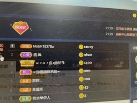 阿璐2号主播照片