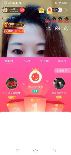 💞二姐💞主播照片
