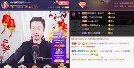 小鑫唱情歌主播照片