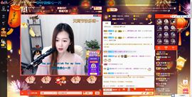 亲亲小虾主播照片