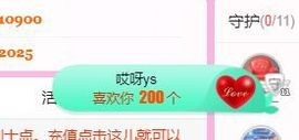 开心果冰儿主播照片