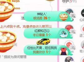 开心果冰儿主播照片