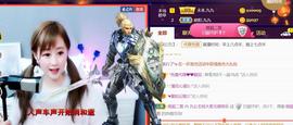 九公主99主播照片
